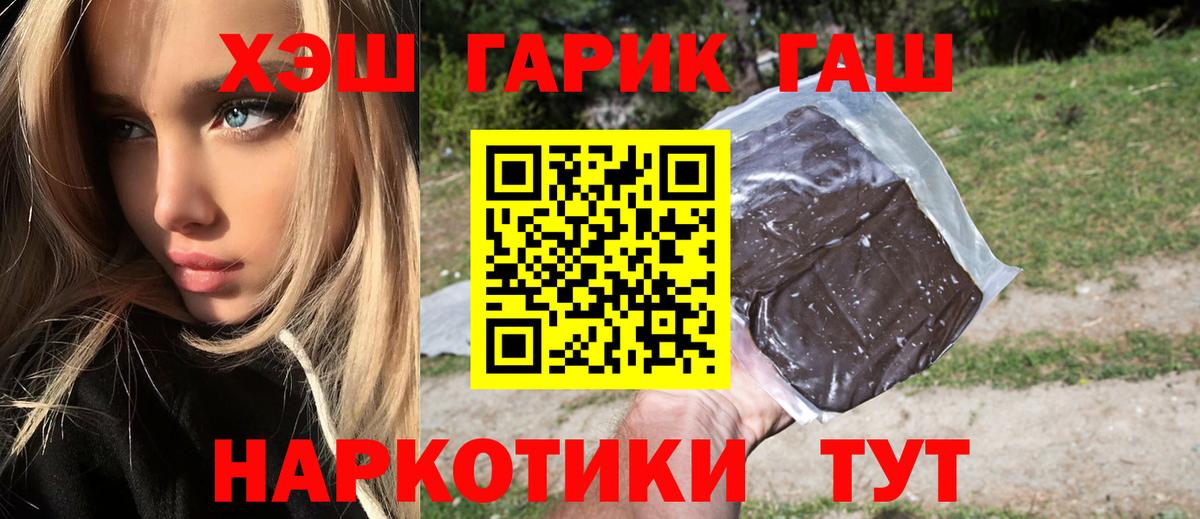 Гашиш индика сатива Шадринск
