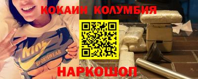 spice Лесосибирск