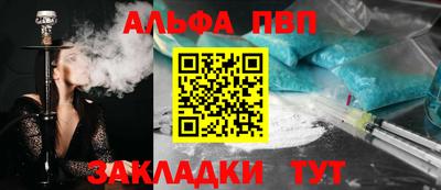 apvp Ливны