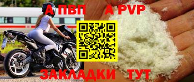 spice Лесосибирск