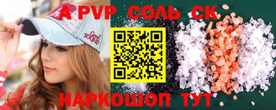 spice Лесосибирск
