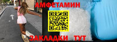 apvp Ливны