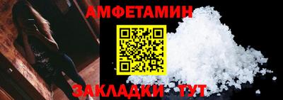 spice Лесосибирск