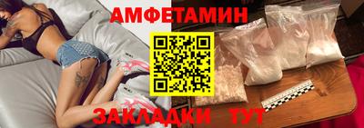 spice Лесосибирск