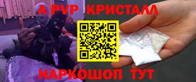 spice Лесосибирск