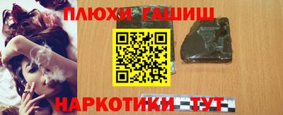 spice Лесосибирск