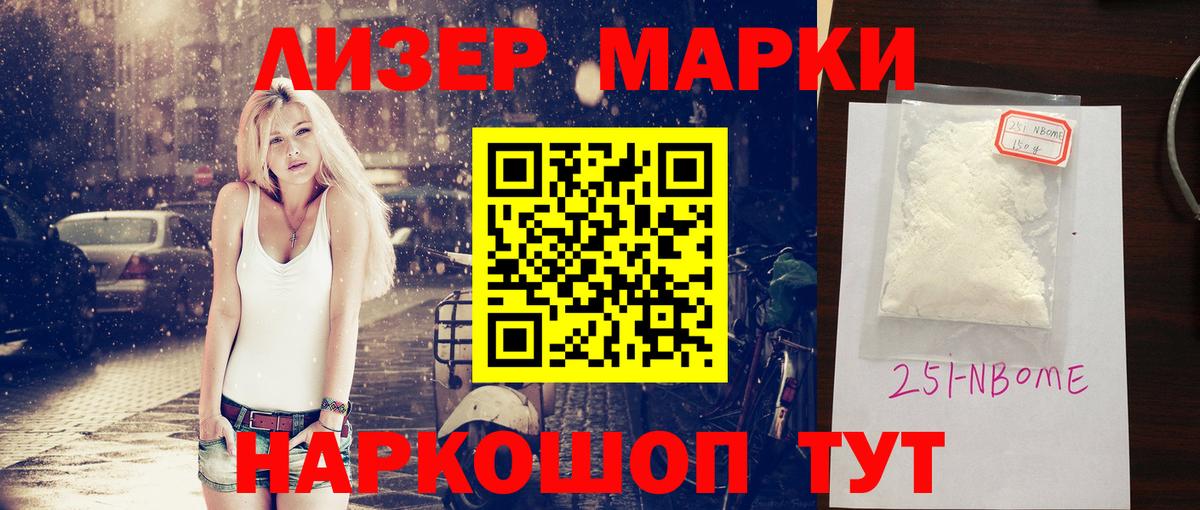 LSD-25 экстази кислота  Лсд 25 экстази  Лсд 25 экстази кислота  Шадринск  Вход с VPN 