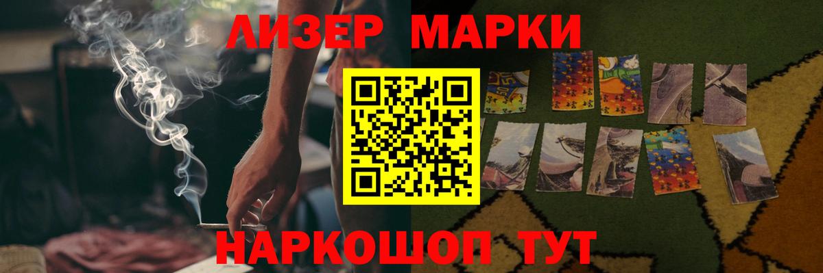 LSD-25 экстази кислота Шадринск