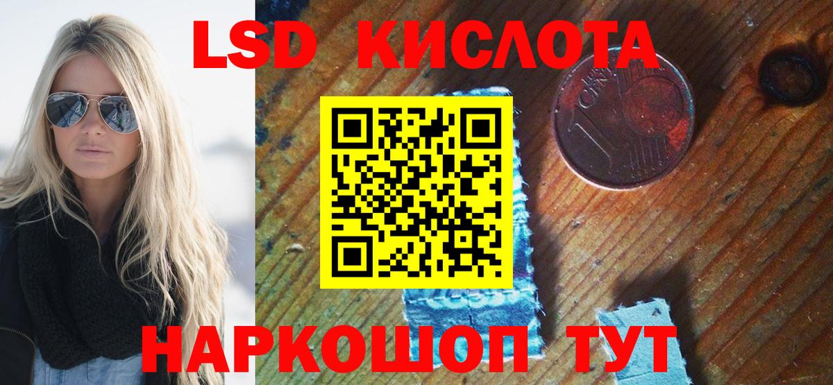 Марки N-bome 1,8мг  Вход с VPN  Шадринск  Марки N-bome 1,8мг 